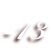 -13